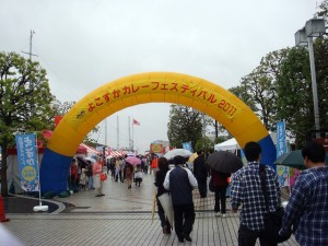 よこすかカレーフェスティバル2011